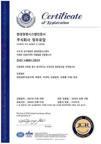 ISO 14001 / 2015